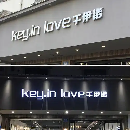 发光招牌字门头定制led不锈钢亚克力迷你pvc广告牌广告牌