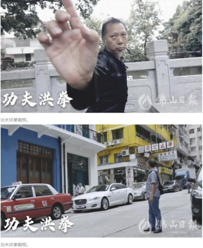 首页 新闻舆论  林氏洪拳创始人林世荣("猪肉荣")来自广东佛山南海