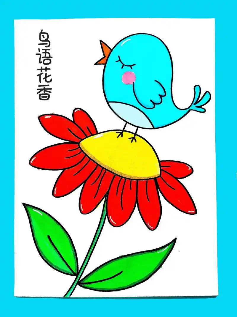 鸟语花香.春暖花开,鸟语花香,小朋友和我一起来画这张简单又好 - 抖音