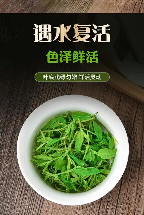 余庆小叶苦丁茶特级2021新茶叶贵州特产养生苦丁茶250g250g一袋