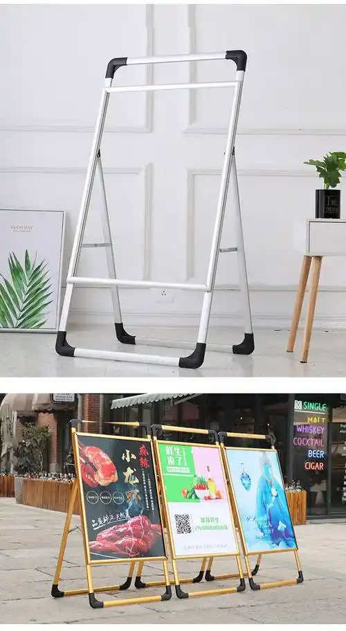 久升手提海报架招聘展架立式落地式立牌支架宣传架子广告牌展示牌