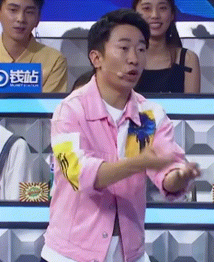 简介:杨迪表情包动图图片,分享一组杨迪图片给大家,图中的明星图片