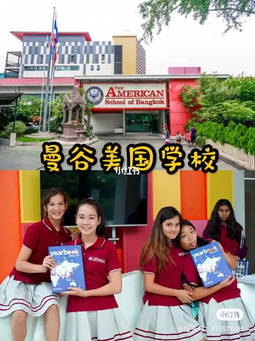 78the american school bangkok, asb93中文名称:曼谷美国学校