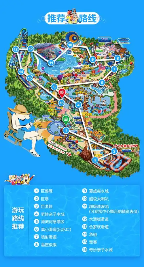 广州长隆水上乐园门票(恒温水池 劲爆电音节 明星助阵)