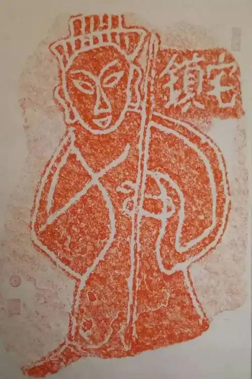 品种丰富的石刻拓片,有泰山石敢当拓片,经石峪拓片,泰山碑刻,汉画像石