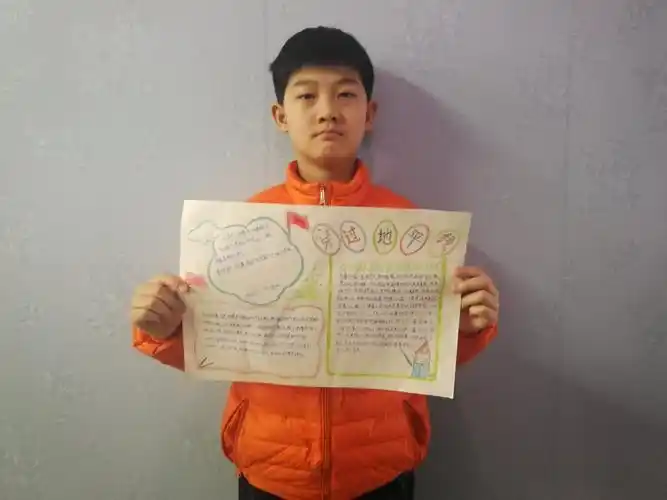 原创word简单好看四年级穿过地平线小报模板课外读书名著手抄报版权可