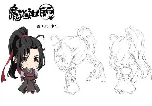 《魔道祖师》动画角色设定,蓝湛表情很严肃,姐夫是什么动作?