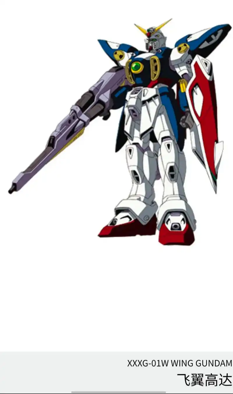 机动战士高达w中诞生的机体#有男生会拒绝这个玩具吗 #机动战 - 抖音