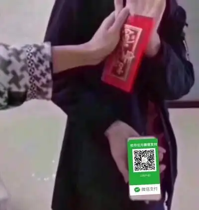 叔叔阿姨使不得 使不得!