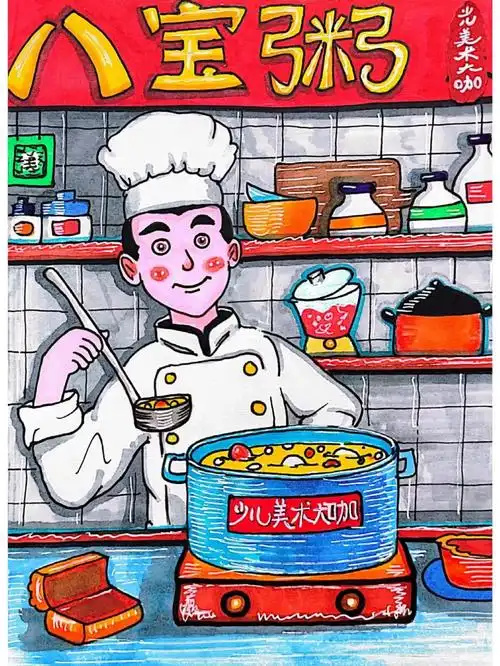 创意美术课程我是厨师