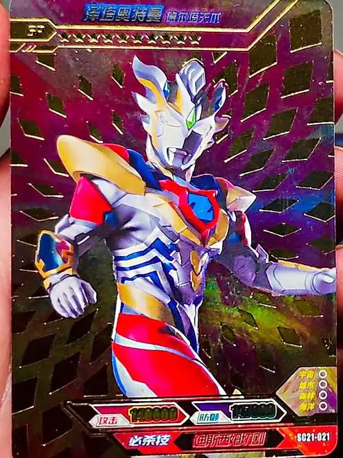 泽塔奥特曼sp卡_奥特曼_奥特曼卡片_兴趣爱好_玩具