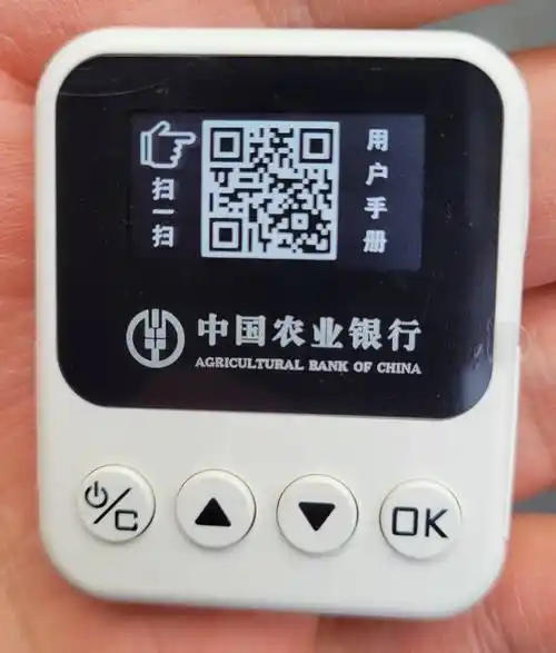 新年第一盾,农行k宝 - 储蓄卡版块 - 我爱卡论坛