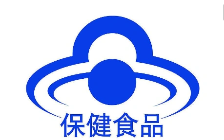 保健食品蓝帽标识,批准文号字体大小