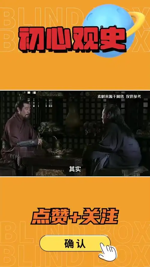 若落凤坡死的是诸葛亮,庞统是否打赢司马懿?北伐能成功吗