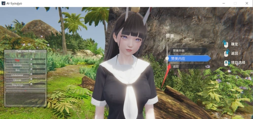 ai少女璇玑公主09汉化版