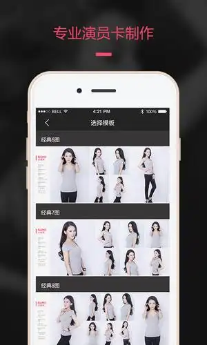 5软件介绍相关文章网友评论下载地址