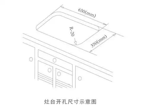 产品型号:jzt-1663g外形尺寸d/w/h(mm):760×450×155开孔尺寸(mm)