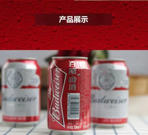 budweiser百威啤酒经典醇正小麦啤酒罐装百威330ml12听/24听装
