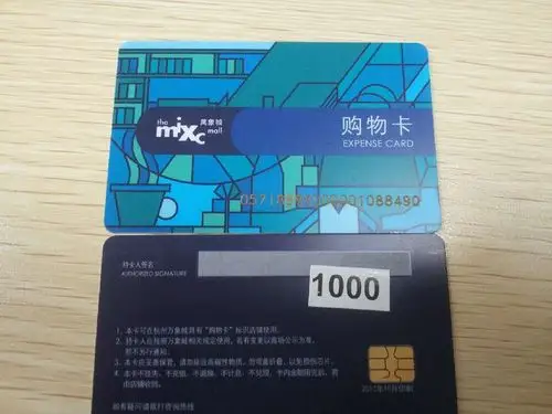 万象城购物卡 转