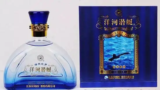 聚焦硬核爆品,强大品牌赋能,看洋河潜艇酒吸"睛"又吸"金"!