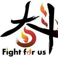 2019图片带字奋斗 带字我要奋斗努力图片大全_微信头像图片大全