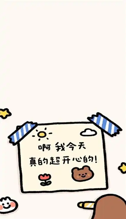 励志文字壁纸高清全屏图片 抖音最火带字皮肤图片大全_带字皮肤_有