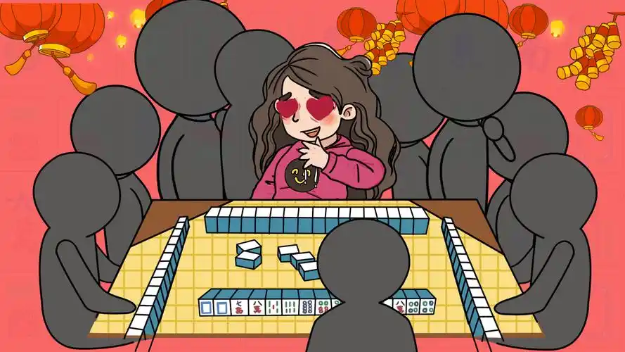 过年打麻将学会这几招,让你从初一high到初五