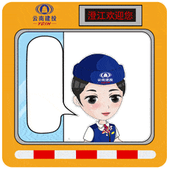 hello!大家好,我是云南建投高速公路上的一名收费员.