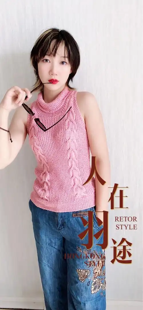 粉小贝仿乐天款女士棒针麻花高领背心