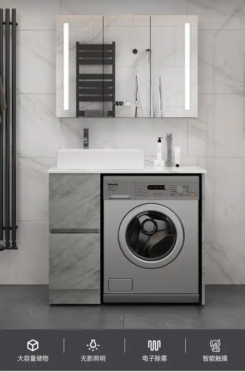 阳台洗衣机柜子洗脸盆一体组合浴室柜洗衣池洗手盆柜卫生间洗漱台