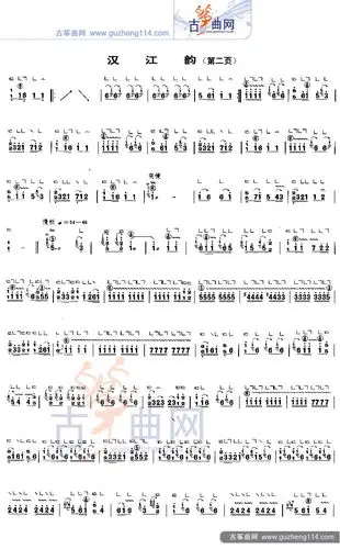 汉江韵古筝谱-乔金文古筝谱-古筝曲谱-中国古筝网