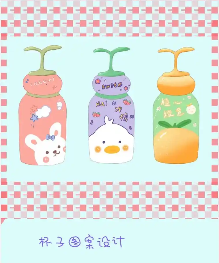 可爱卡通 - 抖音