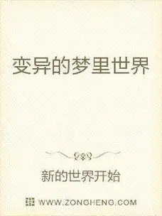 巴巴鱼理论观影