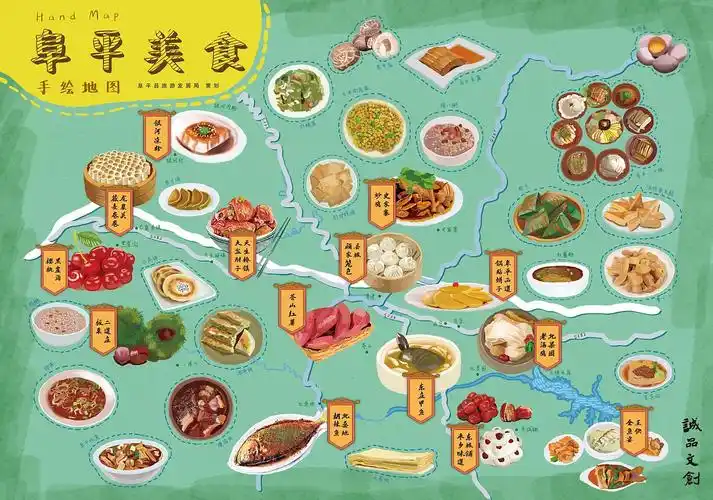 阜平县美食手绘地图