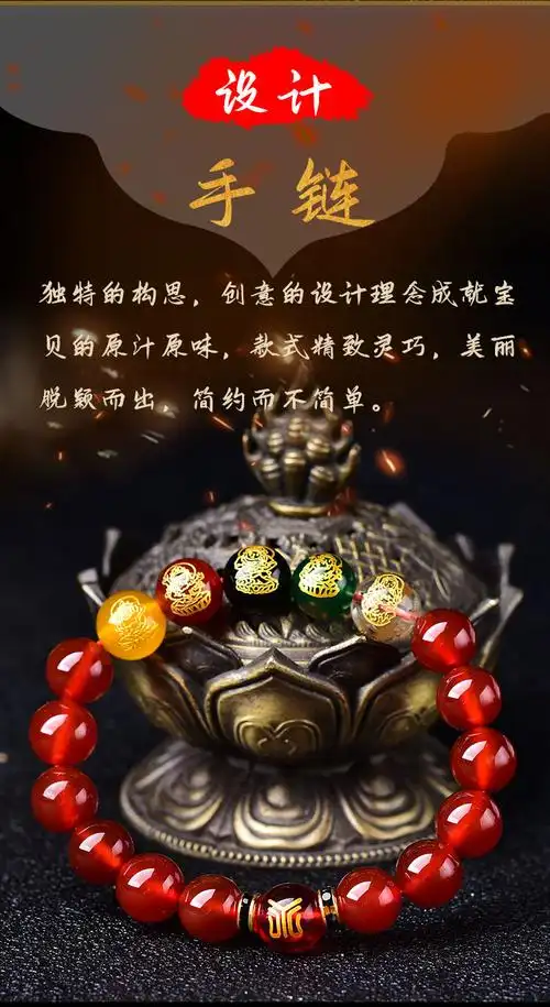 五路财神五行转运珠五行金木水火土局手串手链男女款饰品 五行补金女