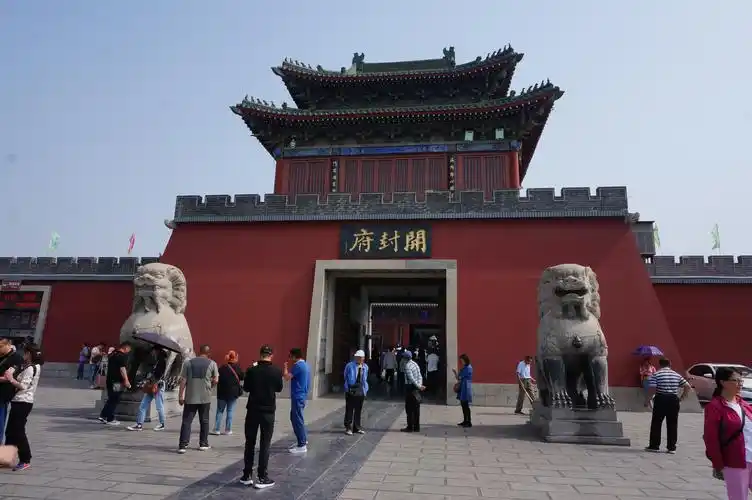 开封寻古——开封府,铁塔公园