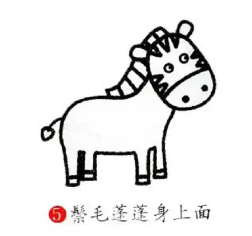 小马简笔画简单可爱小马简笔画怎么画步骤图口诀