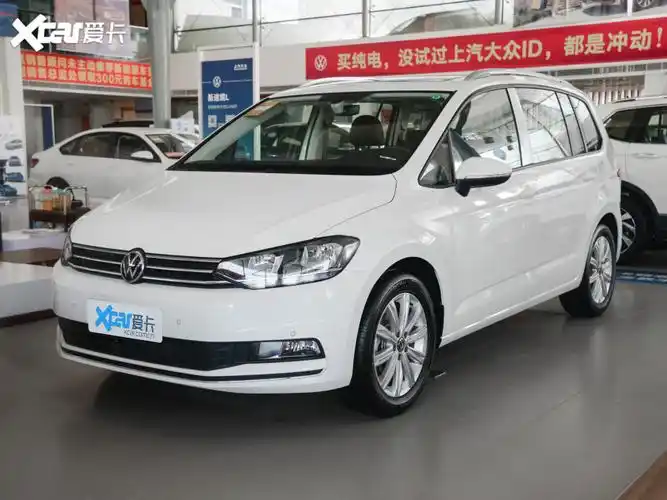 2022款途安l 280tsi dsg舒适版 7座