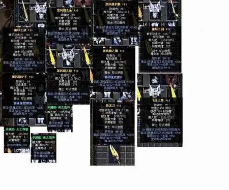 剑士极品套装装备展示_网络游戏奇迹mu_新浪游戏_新浪网