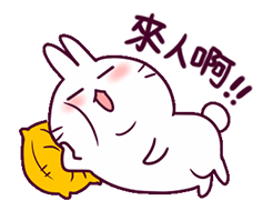 不死兔的兔兔qq表情包 搞笑日常聊天表情