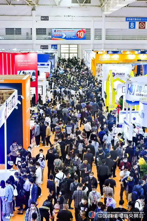 2022广州跨境电商展会2022年9月2830日