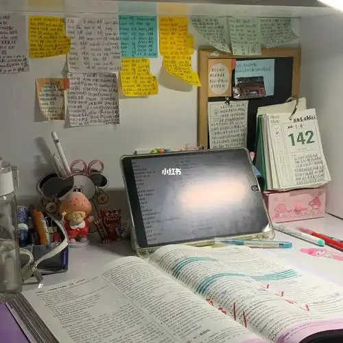 高三居家学习再不学没时间啦