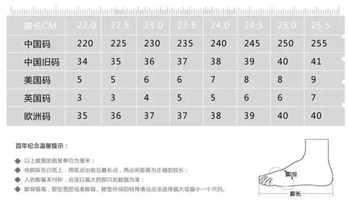 展开全部 选:39码 这是女生最大的尺码了