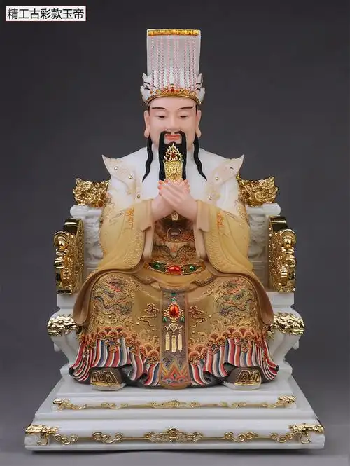 王母玉皇大帝娘娘神像汉白玉贴金彩绘供奉龙椅玉帝摆件
