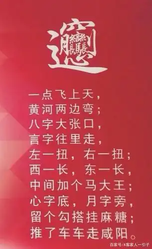 陕西八大怪之biangbiang面揉面是关键