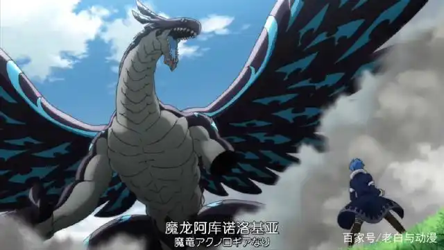 妖精的尾巴:黑龙要灭杀艾露莎,危急时刻姐夫救场,帅气十足!