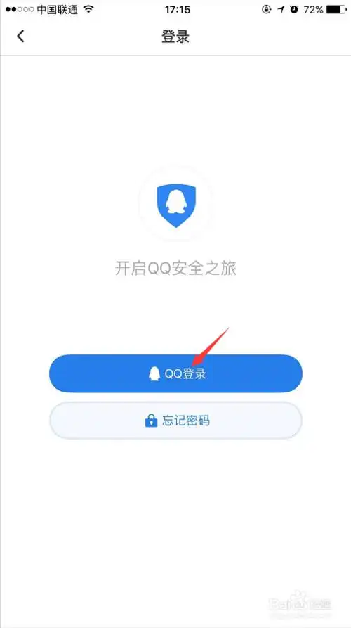 qq号怎么关闭保护模式 - 自由资讯