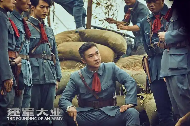 建军大业 剧照