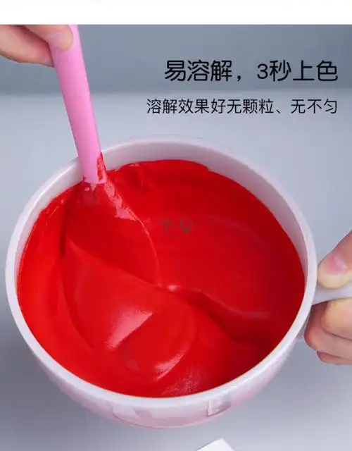 可食用色素烘焙 180g ac色素可食用烘焙食品级红色蛋糕奶油裱花大红色