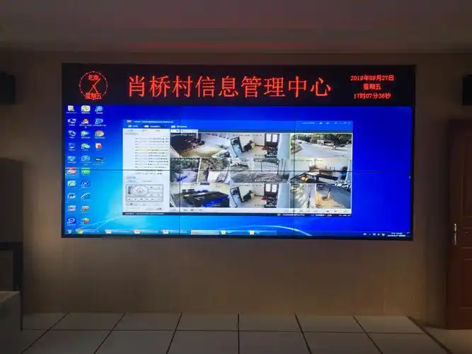 久屏显示55寸液晶拼接屏应用于江苏虞山镇信息管理中心